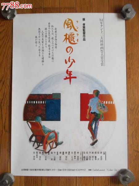 卡拉布里亚大学本科学位证